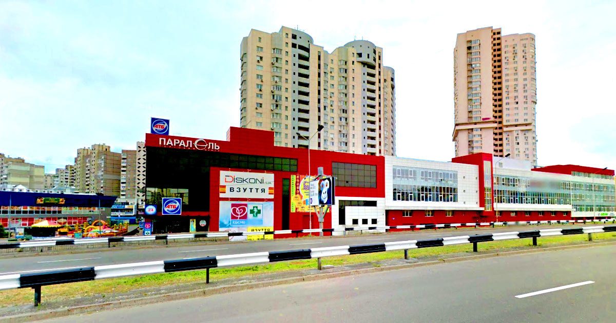 Нотариус Позеяки Дарницкий районКиев, 02141, ул. Александра Мишуги, 10, офис 307 Софронюк Светлана Михайловна