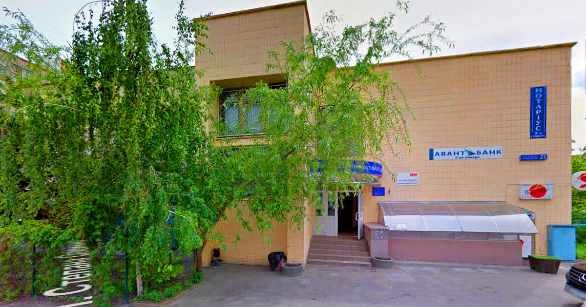 Нотаріус Київ, 02068, вул. Степана Олійника, 21